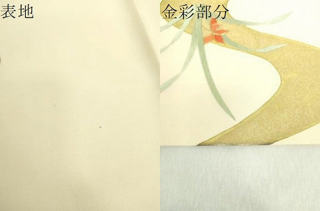 平和屋着物●銀座きしや　塩瀬　九寸開き名古屋帯　駒刺繍　草花文　薄黄色　金彩　たとう紙付き　正絹　逸品　DABA1798ps