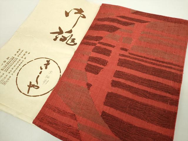 平和屋着物●銀座きしや 八寸名古屋帯 赤紬帯 半円 たとう紙付き 正絹 逸品 DABA1800ps