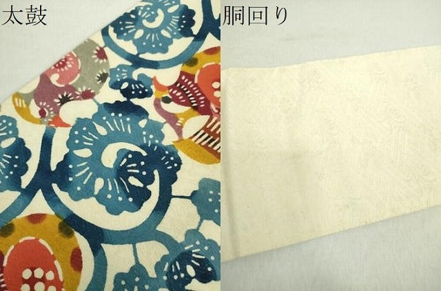 平和屋着物●九寸名古屋帯　型染　花鳥唐草　正絹　逸品　DABA1809ps
