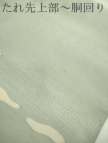平和屋着物●爪掻き本綴れ　八寸名古屋帯　風景文　金銀糸　正絹　逸品　DABA1812ps