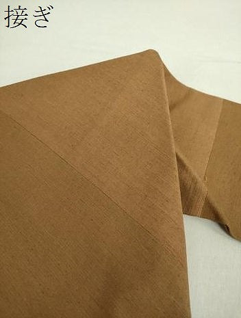 平和屋着物●丸山扇丘　ろうけつ染め　九寸名古屋帯　鳴子　正絹　逸品　DABA1813ps