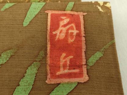 平和屋着物●丸山扇丘　ろうけつ染め　九寸名古屋帯　鳴子　正絹　逸品　DABA1813ps