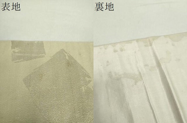 平和屋着物●アンティーク　大正ロマン　太鼓柄袋帯　駒刺繍　総手刺繍　橘　梅　金銀糸　正絹　逸品　DABA1819ps 平和屋着物○アンティーク 大正ロマン 太鼓柄袋帯 駒刺繍 総手刺繍 橘