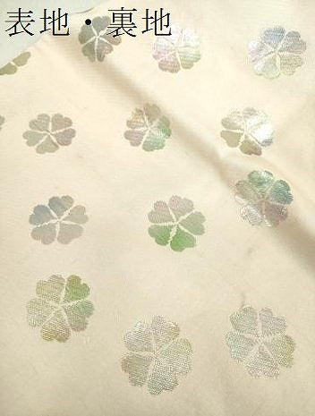 平和屋着物●龍村美術織物　たつむら　九寸名古屋帯　明日桜　金銀糸　正絹　逸品　DABA1824ps 平和屋着物○龍村美術織物 たつむら 九寸名古屋帯 明日桜 金