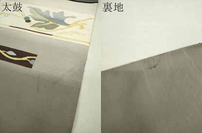 平和屋着物●爪掻き本綴れ　八寸名古屋帯　草葉文　金糸　正絹　逸品　DABA1832ps