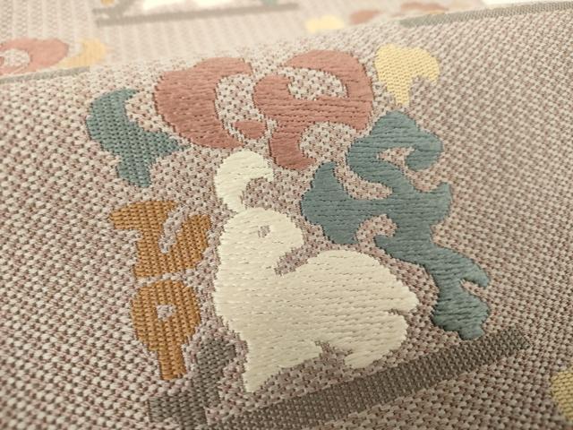 平和屋着物●西陣　河村織物　河村つづれ　八寸名古屋帯　名物裂　花兎　正絹　逸品　DABA1834ps