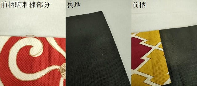 平和屋着物●アンティーク　大正ロマン　九寸名古屋帯　駒刺繍　竹屋町刺繍　松皮菱花文　黒地　金彩　正絹　逸品　DABA1855ps