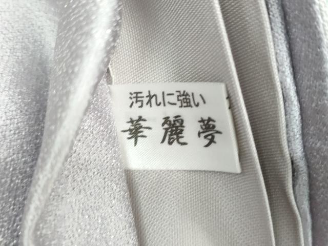 平和屋着物●つけ帯　手描き　刺繍　草花文　サギソウ　金彩　銀通し地　正絹　逸品　未使用　DABA1862ps