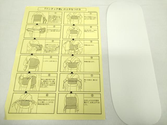 平和屋着物●中国三大刺繍 スワトウ相良刺繍 総刺繍 ワンタッチつけ帯 紬地 やまと誂製 説明書・専用帯板付き 正絹 逸品 未使用 DABA1863ps