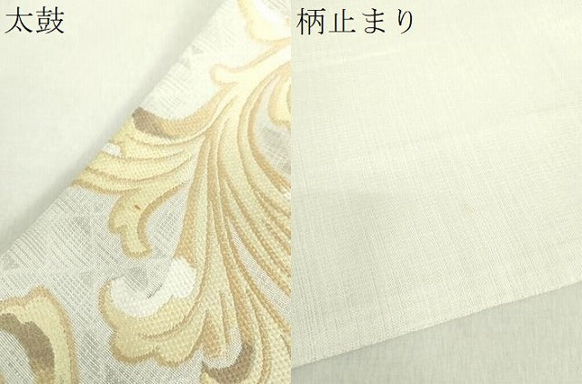 平和屋着物○六通柄袋帯 唐織 スリーシーズン帯 春 夏 秋 花