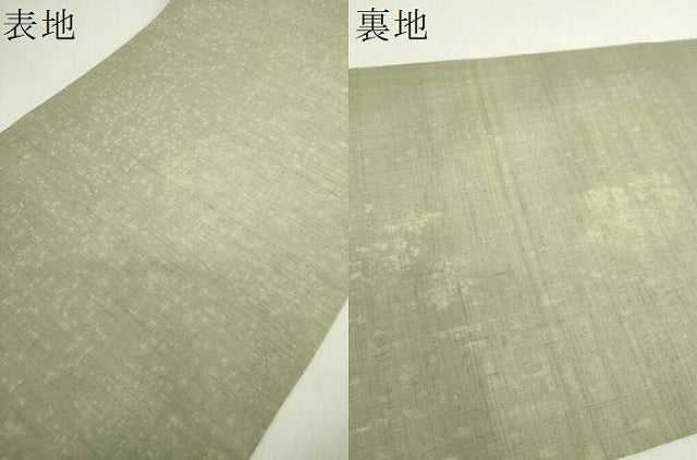 平和屋着物▼太鼓柄袋帯 紬地 草花文 正絹 逸品 DABA1868ps
