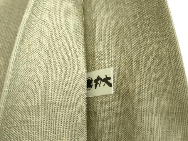 平和屋着物▼太鼓柄袋帯 紬地 草花文 正絹 逸品 DABA1868ps