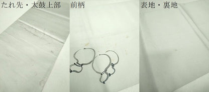 平和屋着物●西陣　とみや織物謹製　とみや帯　定道隆祥　太鼓柄袋帯　六瓢息災　無病息災　瓢箪　正絹　逸品　DABA1869ps