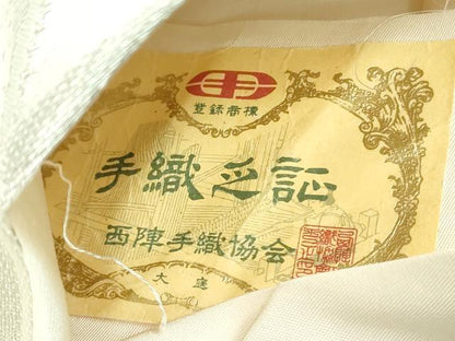 平和屋着物●西陣　白綾苑大庭　六通柄袋帯　青海波　銀糸　証紙付き　正絹　逸品　DABA1871ps