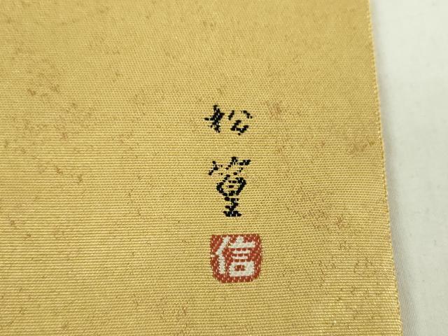 平和屋着物●西陣　長嶋成織物　ながしま帯　上村松篁　太鼓柄袋帯　冠鶴　瀞金錦　本金箔　証明書付き　正絹　逸品　DABA1872ps