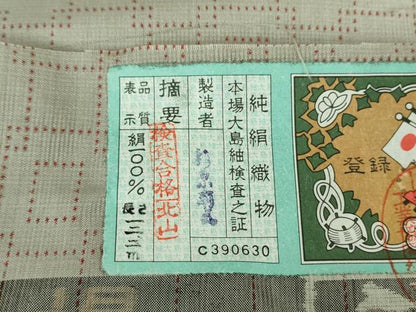 平和屋着物●本場大島紬　7マルキ　幾何学文様　証紙付き　正絹　逸品　DABA1890ps