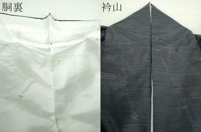 平和屋着物●本場大島紬　霞枝垂れ花　やまと誂製　大山謹製　証紙付き　正絹　逸品　DABA1891ps 平和屋着物○本場大島紬 霞枝垂れ花 やまと誂製 大山謹製 証紙付き