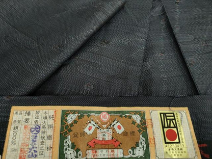 平和屋着物●本場大島紬　霞枝垂れ花　やまと誂製　大山謹製　証紙付き　正絹　逸品　DABA1891ps