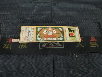 平和屋着物●本場大島紬　霞枝垂れ花　やまと誂製　大山謹製　証紙付き　正絹　逸品　DABA1891ps