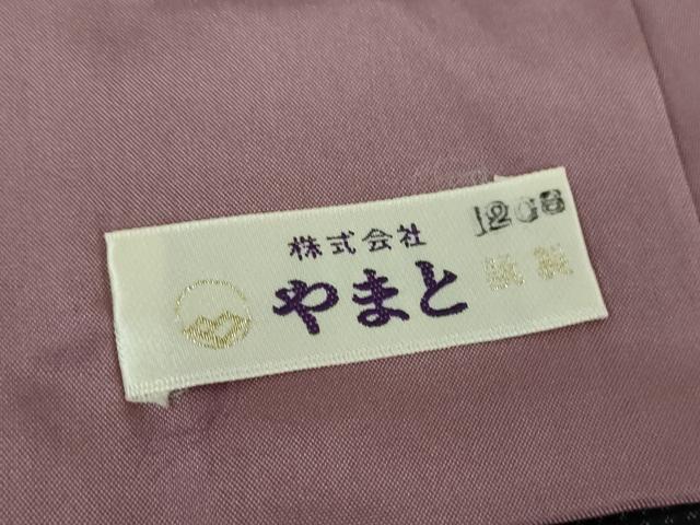 平和屋着物○本場大島紬 霞枝垂れ花 やまと誂製 大山謹製 証紙付き