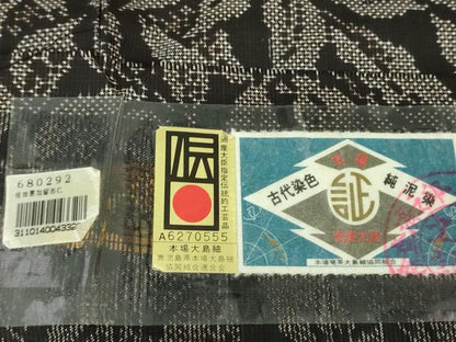 平和屋着物●本場大島紬　7マルキ　更紗花文　やまと誂製　富川曙美作　証紙付き　正絹　逸品　未使用　DABA1893ps