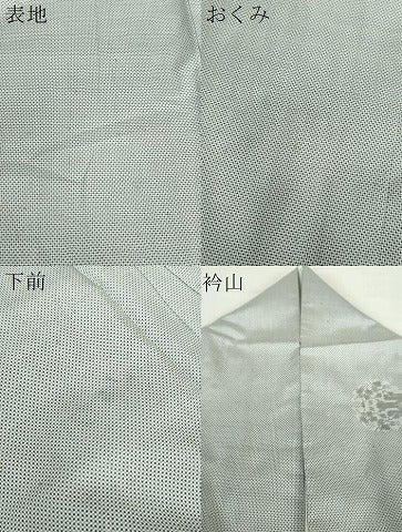 平和屋着物●本場大島紬　白大島　7マルキ　総絣　花丸文　正絹　逸品　DABA1898ps