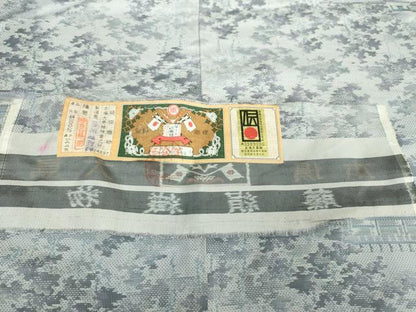 平和屋着物●本場大島紬　白大島　7マルキ　手絣　総絣　風景文　藤絹織物謹製　証紙付き　正絹　逸品　未使用　DABA1905ps