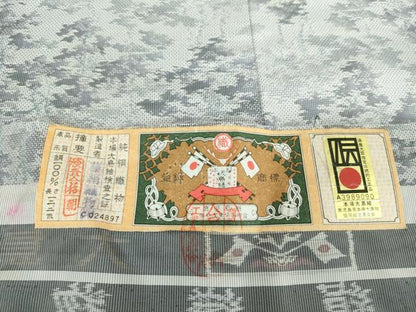 平和屋着物●本場大島紬　白大島　7マルキ　手絣　総絣　風景文　藤絹織物謹製　証紙付き　正絹　逸品　未使用　DABA1905ps