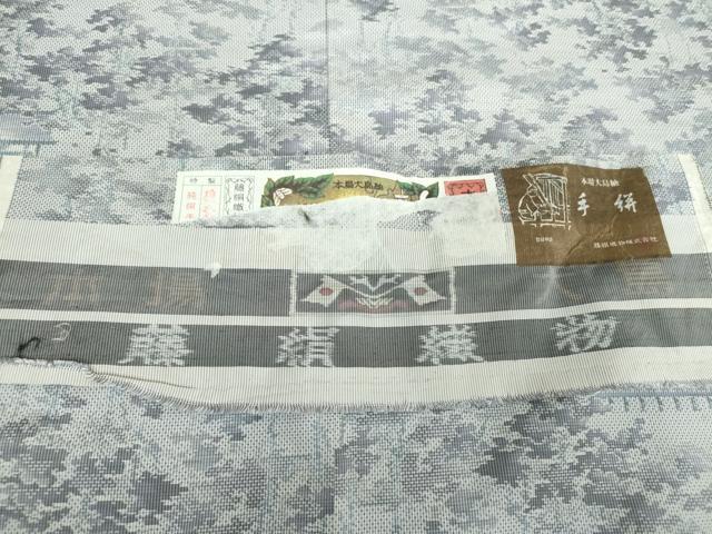 平和屋着物●本場大島紬　白大島　7マルキ　亀甲草花文　正絹　逸品　DAAY5828ud 平和屋着物○本場大島紬 白大島 7マルキ 亀甲草花文 正絹 逸品 DAAY5828ud