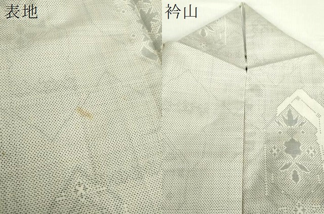 平和屋着物●本場大島紬　白大島　9マルキ　亀甲花文　正絹　逸品　DABA1911ps 平和屋着物○本場大島紬 白大島 9マルキ 亀甲花文 正絹 逸品 DABA1911ps