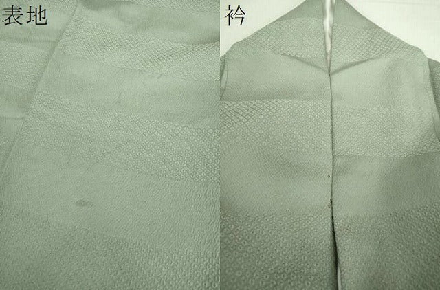 平和屋着物●上質な色無地　横段鹿の子地紋　薄青色　正絹　逸品　DABA1916ps 平和屋着物○上質な色無地 横段鹿の子地紋 薄青色 正絹 逸品