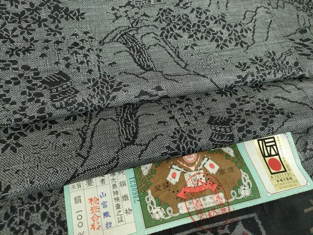平和屋着物●本場大島紬　9マルキ　風景文　山富織物謹製　証紙付き　正絹　逸品　DABA1922ps 平和屋着物○本場大島紬 9マルキ 風景文 山富織物謹製 証紙付き 正絹