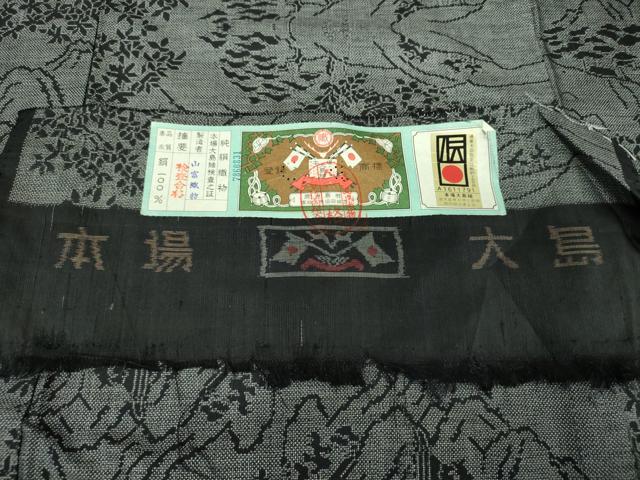 平和屋着物●本場大島紬　9マルキ　風景文　山富織物謹製　証紙付き　正絹　逸品　DABA1922ps 平和屋着物○本場大島紬 9マルキ 風景文 山富織物謹製 証紙付き 正絹