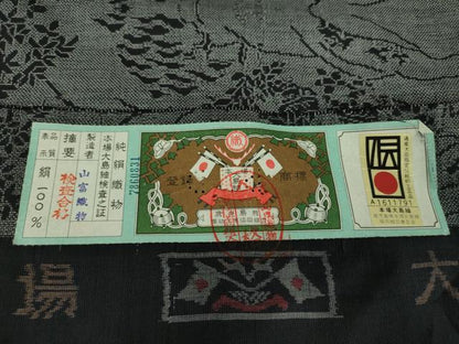 平和屋着物●本場大島紬　9マルキ　風景文　山富織物謹製　証紙付き　正絹　逸品　DABA1922ps