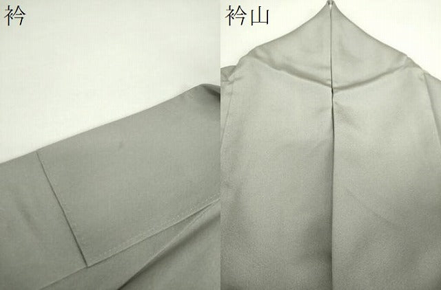 平和屋着物○訪問着 友禅 地紙花文 暈し染め 正絹 逸品