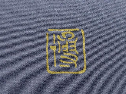 平和屋着物●漆工芸作家　金森一博　色留袖　飛鶴文　暈し染め　金彩　正絹　逸品　未使用　DABA1942ps