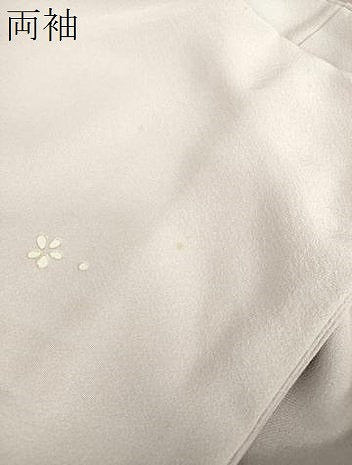 平和屋着物●訪問着　駒刺繍　扇面吉祥花文　暈し染め　金彩　正絹　逸品　DABA1945ps