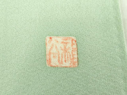 平和屋着物●訪問着　作家物　渡橋風景花文　暈し染め　金彩　正絹　逸品　DABA1952ps