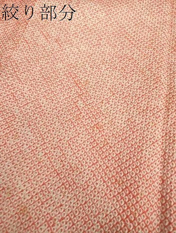 平和屋着物●豪華振袖　総絞り　檜扇松文　正絹　逸品　DABA1955ps