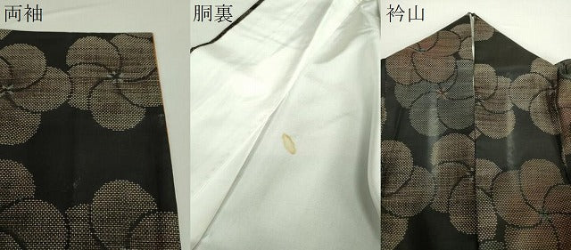 平和屋着物●本場大島紬　9マルキ　捻梅　正絹　逸品　DABA1958ps 平和屋着物○本場大島紬 9マルキ 捻梅 正絹 逸品 DABA1958ps