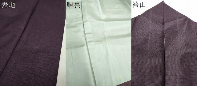 平和屋着物○本場大島紬 7マルキ 総絣 正絹 逸品 DABA1959ps