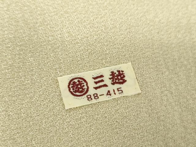 平和屋着物●訪問着　作家物　絞り　辻が花　暈し染め　三越扱い　正絹　逸品　未使用　DABA1967ps