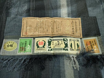 平和屋着物●本場真綿絢結城紬　繭の伝説　草花間道　証紙付き　正絹　逸品　DABA1968ps