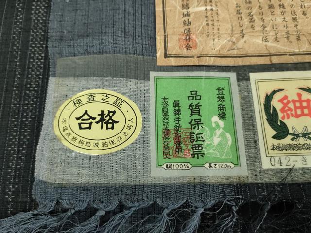 平和屋着物●結城紬　手織り　おく玉　間道　証紙付き　正絹　逸品　AABG7525ph 平和屋着物○真綿結城紬 網代織 証紙付き 正絹 逸品 未使用 AAAZ7333zg