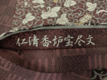 平和屋着物●蛍庵　初代田村成一　「田村屋」　焼箔紙布織　両面　全通柄袋帯　仁清香炉宝尽文　銀糸　正絹　逸品　DABA1977ps