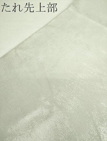 平和屋着物●西陣　川島織物　太鼓柄袋帯　駒刺繍　総刺繍　更紗花鳥文　金銀糸　正絹　逸品　DABA1979ps 平和屋着物◎太鼓柄袋帯 駒刺繍 総刺繍 更紗花文 金糸 正絹 逸品