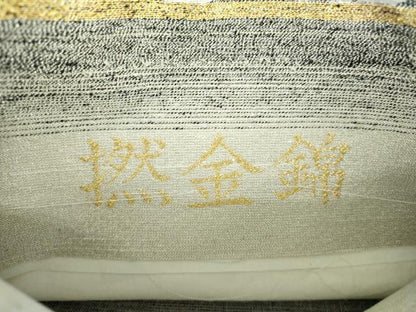 平和屋着物●両面　六通柄袋帯　撚金錦　霞文　銀糸　健勝苑扱い　反端付き　正絹　逸品　DABA1981ps