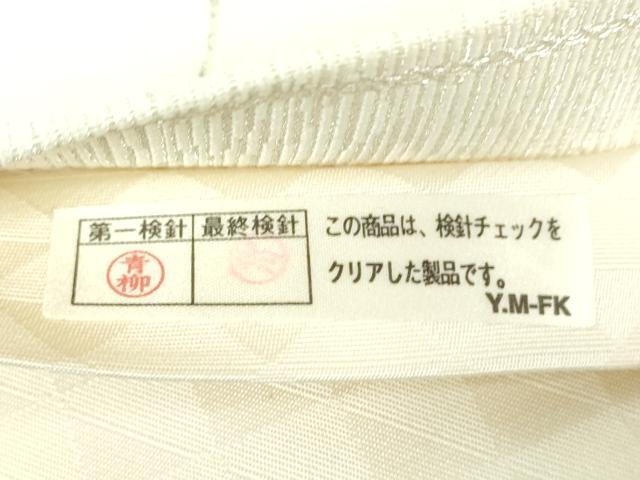 平和屋着物●両面　全通柄袋帯　手描き　梟　銀通し地　正絹　逸品　DABA1983ps
