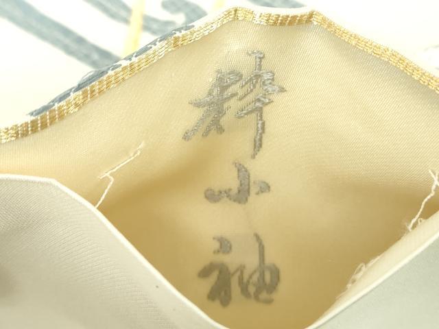 平和屋着物●六通柄袋帯　唐織　粋小袖　金糸　正絹　逸品　DABA1990ps