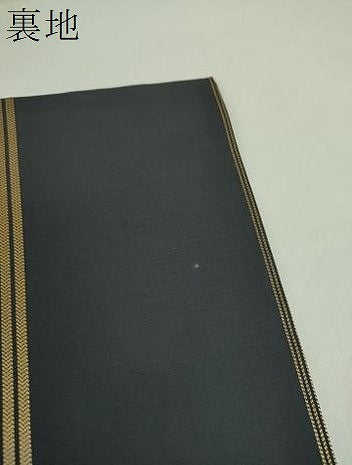 平和屋着物●西陣　川島織物　六通柄　本袋帯　流水松竹梅　金糸　正絹　逸品　DABA1991ps